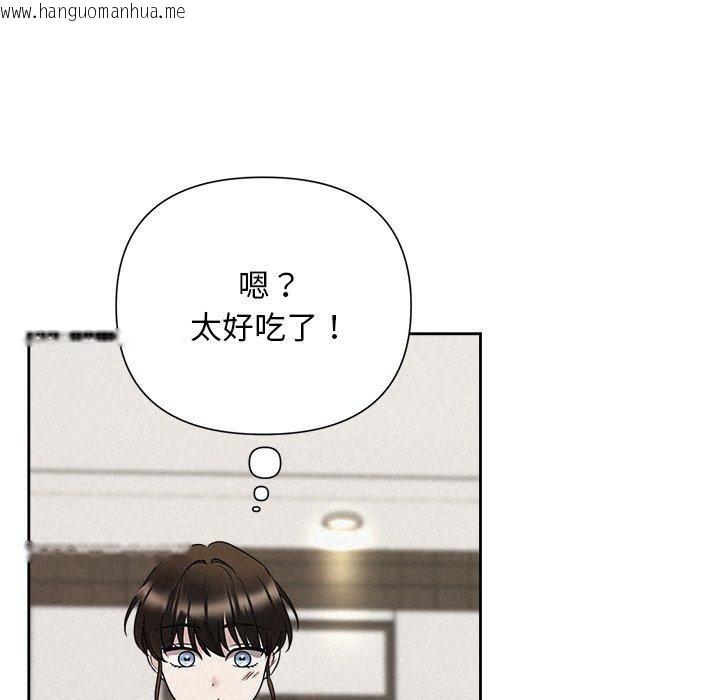 韩国漫画被吞噬的夜韩漫_被吞噬的夜-第34话在线免费阅读-韩国漫画-第45张图片