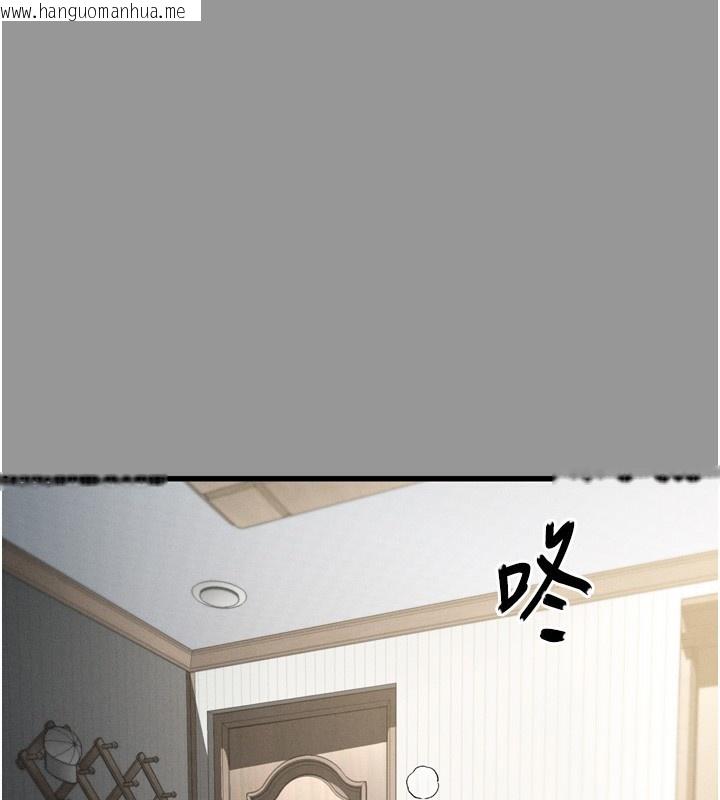 韩国漫画堕落物语2韩漫_堕落物语2-第7话-与姐夫的专属暗号在线免费阅读-韩国漫画-第24张图片