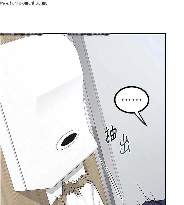 韩国漫画熟女交换计划韩漫_熟女交换计划-第18话-把继母献出去的大胆计划在线免费阅读-韩国漫画-第197张图片