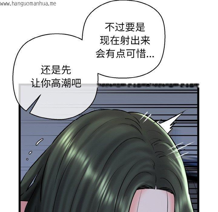 韩国漫画我的拉拉队宝贝韩漫_我的拉拉队宝贝-第38话在线免费阅读-韩国漫画-第74张图片