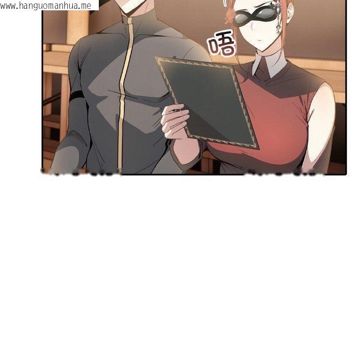 韩国漫画异世界骑士团长韩漫_异世界骑士团长-第16话在线免费阅读-韩国漫画-第110张图片