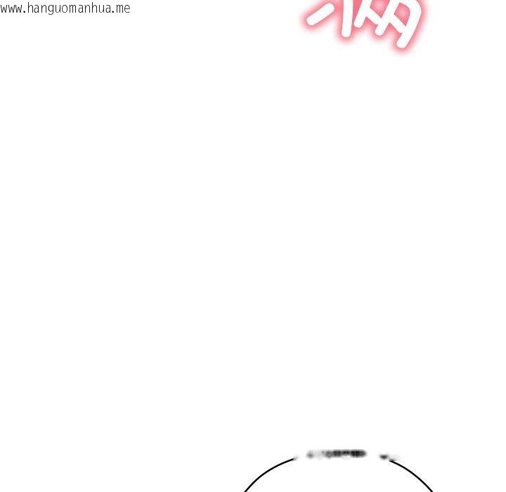 韩国漫画亲密宝鉴韩漫_亲密宝鉴-第18话在线免费阅读-韩国漫画-第111张图片
