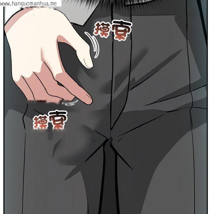 韩国漫画异世界骑士团长韩漫_异世界骑士团长-第16话在线免费阅读-韩国漫画-第20张图片