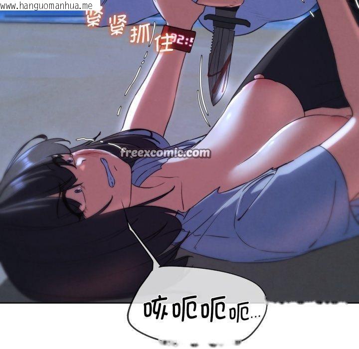 韩国漫画危险同学会韩漫_危险同学会-第65话在线免费阅读-韩国漫画-第70张图片
