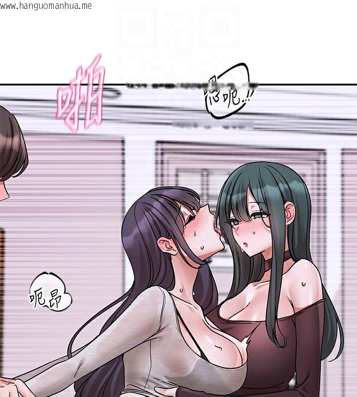 韩国漫画社团学姐韩漫_社团学姐-第219话-白佳贞&陈钰琳-在教授家开肉欲派对在线免费阅读-韩国漫画-第86张图片