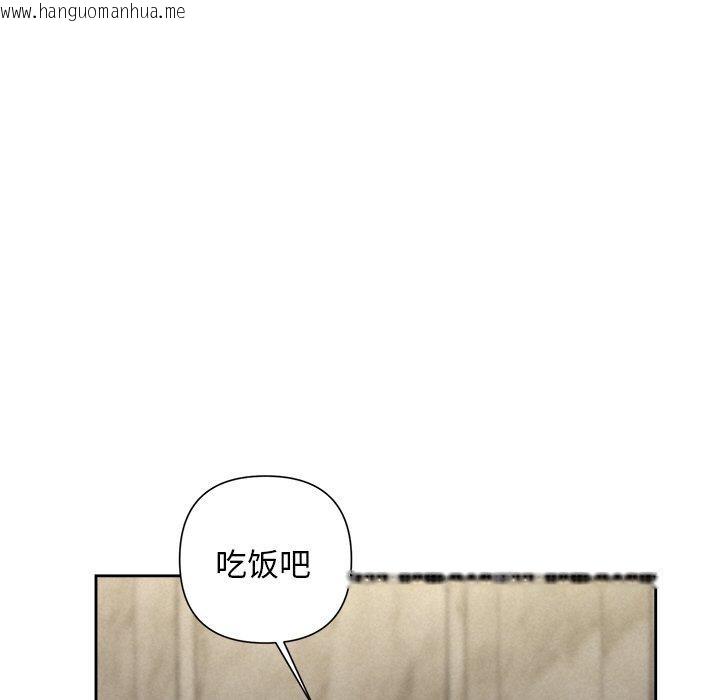 韩国漫画被吞噬的夜韩漫_被吞噬的夜-第34话在线免费阅读-韩国漫画-第41张图片