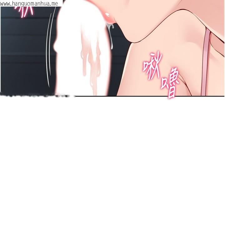 韩国漫画Set-up!排球少女韩漫_Set-up!排球少女-第45话-球员的巨乳服务在线免费阅读-韩国漫画-第47张图片