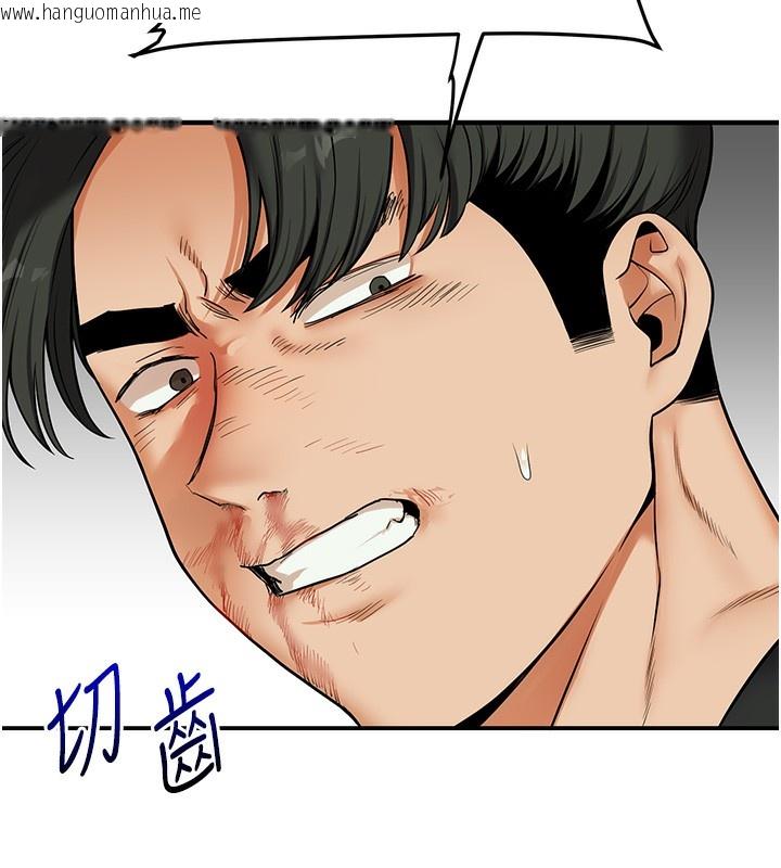韩国漫画玩转学姐韩漫_玩转学姐-第61话-收复原属校霸销魂鲍在线免费阅读-韩国漫画-第93张图片