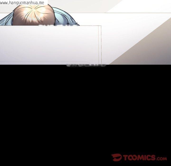 韩国漫画完美妻子的背叛/背叛的开始韩漫_完美妻子的背叛/背叛的开始-第72话在线免费阅读-韩国漫画-第33张图片
