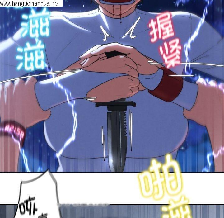 韩国漫画危险同学会韩漫_危险同学会-第65话在线免费阅读-韩国漫画-第77张图片