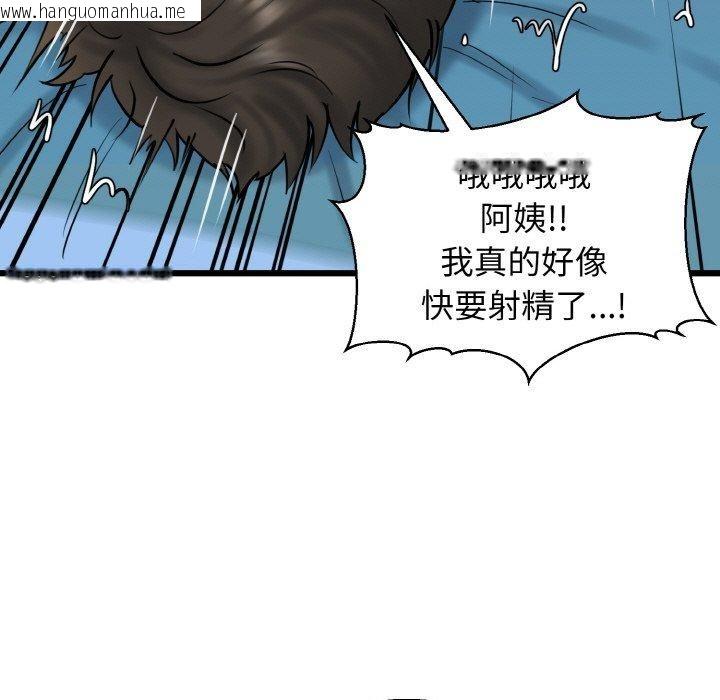 韩国漫画我的拉拉队宝贝韩漫_我的拉拉队宝贝-第38话在线免费阅读-韩国漫画-第73张图片