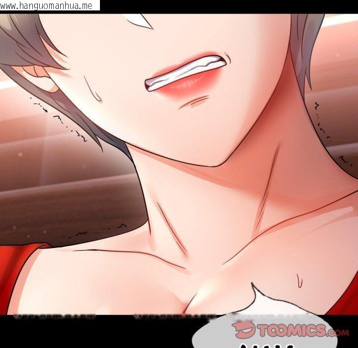 韩国漫画完美妻子的背叛/背叛的开始韩漫_完美妻子的背叛/背叛的开始-第72话在线免费阅读-韩国漫画-第93张图片
