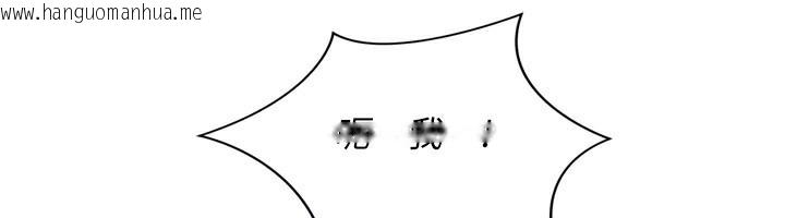韩国漫画Set-up!排球少女韩漫_Set-up!排球少女-第45话-球员的巨乳服务在线免费阅读-韩国漫画-第97张图片