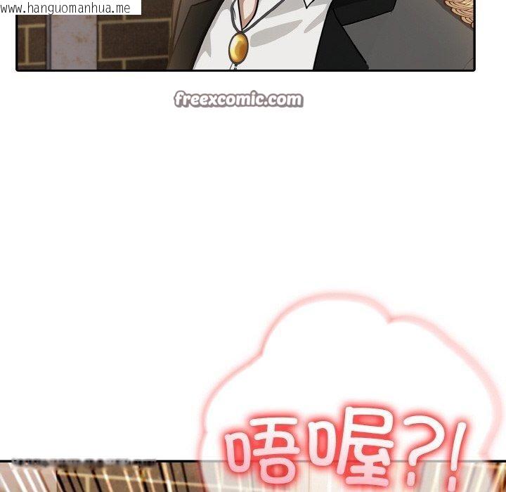 韩国漫画异世界骑士团长韩漫_异世界骑士团长-第16话在线免费阅读-韩国漫画-第182张图片