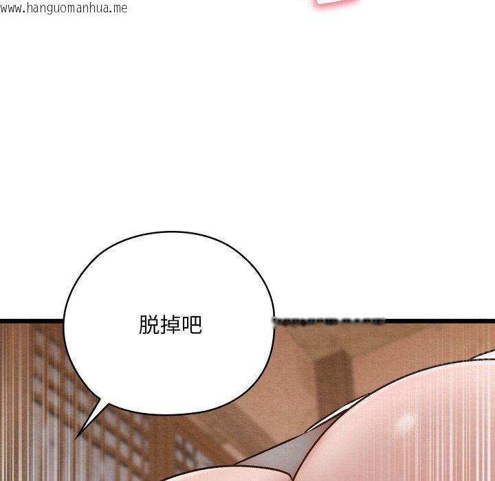 韩国漫画亲密宝鉴韩漫_亲密宝鉴-第18话在线免费阅读-韩国漫画-第190张图片