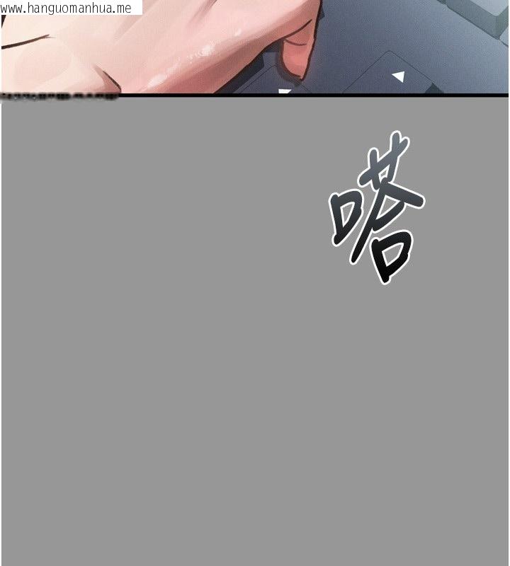 韩国漫画堕落物语2韩漫_堕落物语2-第7话-与姐夫的专属暗号在线免费阅读-韩国漫画-第48张图片