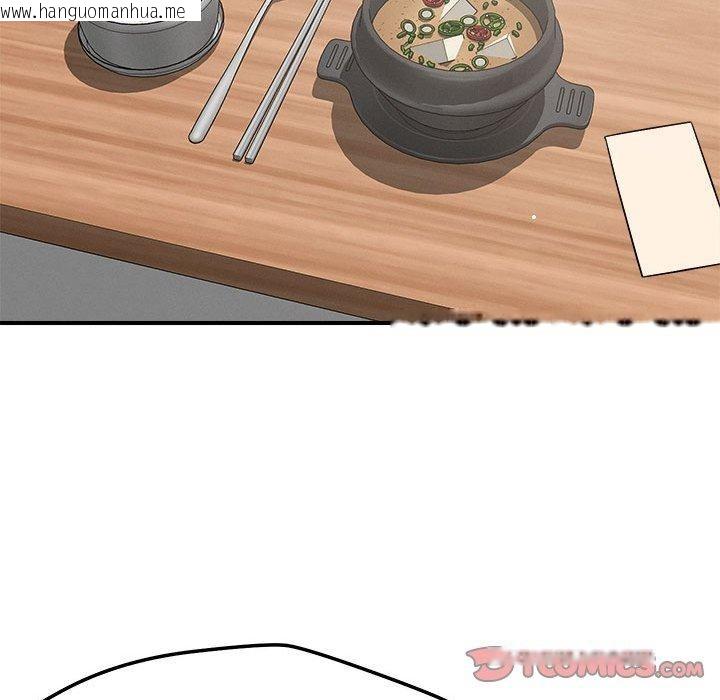 韩国漫画恋人未满韩漫_恋人未满-第46话在线免费阅读-韩国漫画-第63张图片