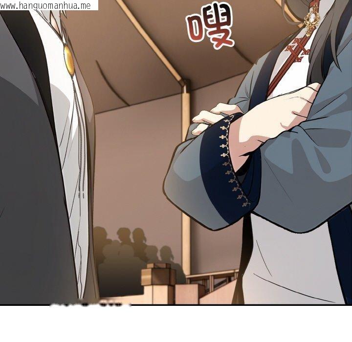 韩国漫画异世界骑士团长韩漫_异世界骑士团长-第16话在线免费阅读-韩国漫画-第146张图片