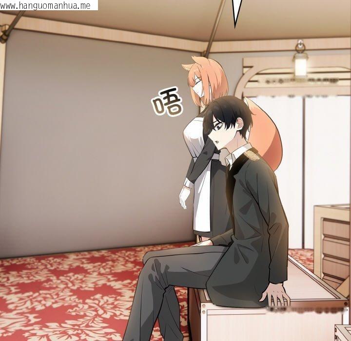 韩国漫画异世界骑士团长韩漫_异世界骑士团长-第16话在线免费阅读-韩国漫画-第155张图片