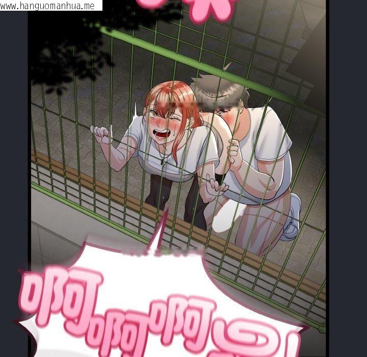 韩国漫画与初恋的意外同居韩漫_与初恋的意外同居-第14话在线免费阅读-韩国漫画-第72张图片