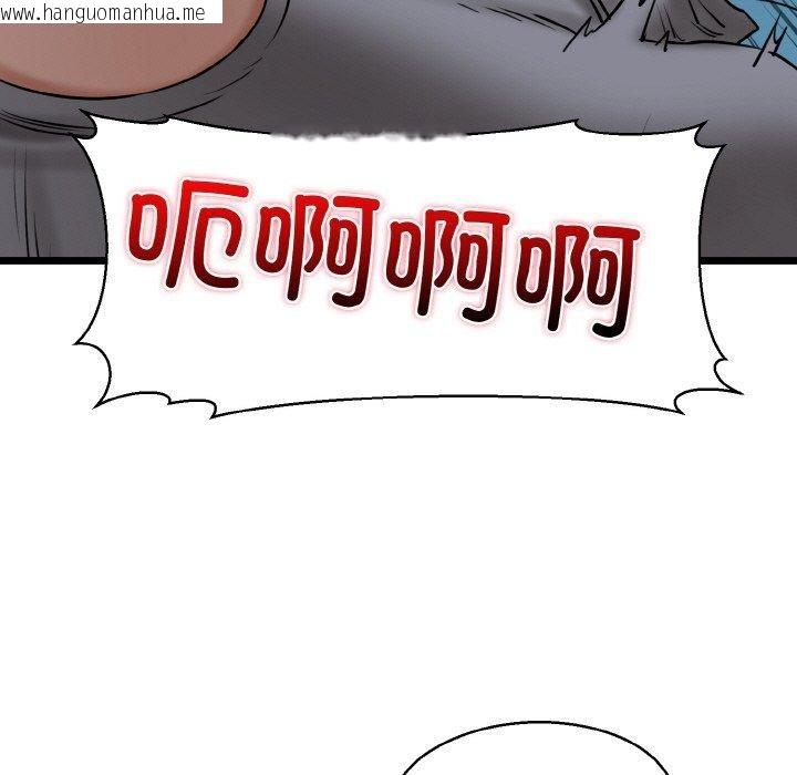韩国漫画我的拉拉队宝贝韩漫_我的拉拉队宝贝-第38话在线免费阅读-韩国漫画-第15张图片