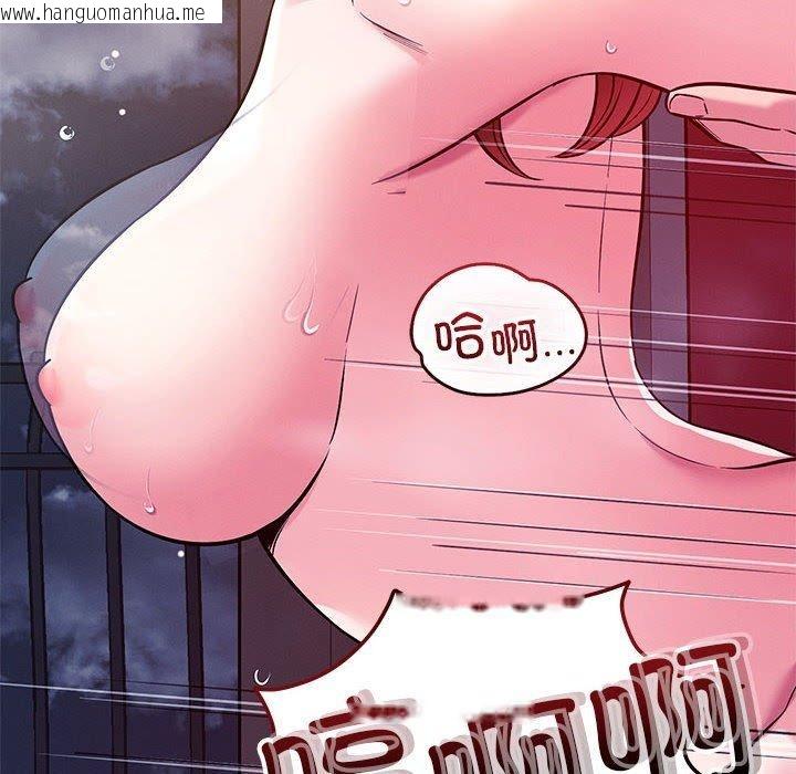 韩国漫画恋人未满韩漫_恋人未满-第46话在线免费阅读-韩国漫画-第6张图片