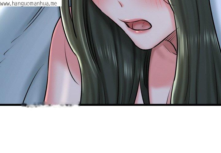 韩国漫画我的拉拉队宝贝韩漫_我的拉拉队宝贝-第38话在线免费阅读-韩国漫画-第2张图片