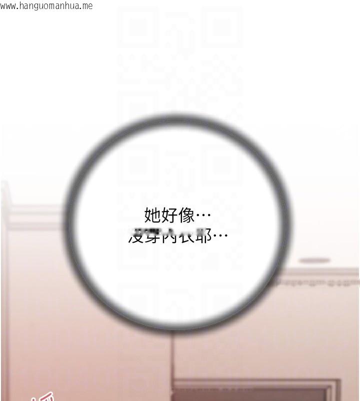 韩国漫画岳母为何那样韩漫_岳母为何那样-第51话-享受别人意淫的眼神在线免费阅读-韩国漫画-第86张图片