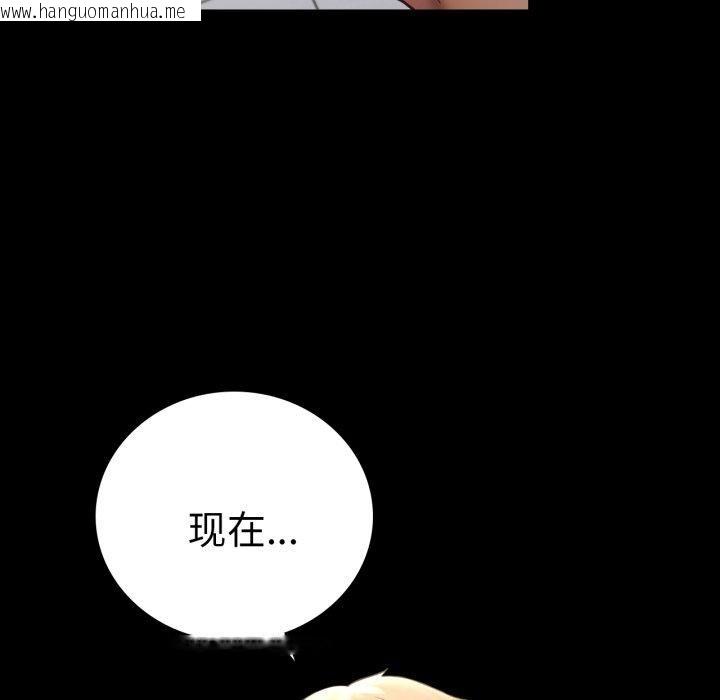 韩国漫画完美妻子的背叛/背叛的开始韩漫_完美妻子的背叛/背叛的开始-第72话在线免费阅读-韩国漫画-第5张图片