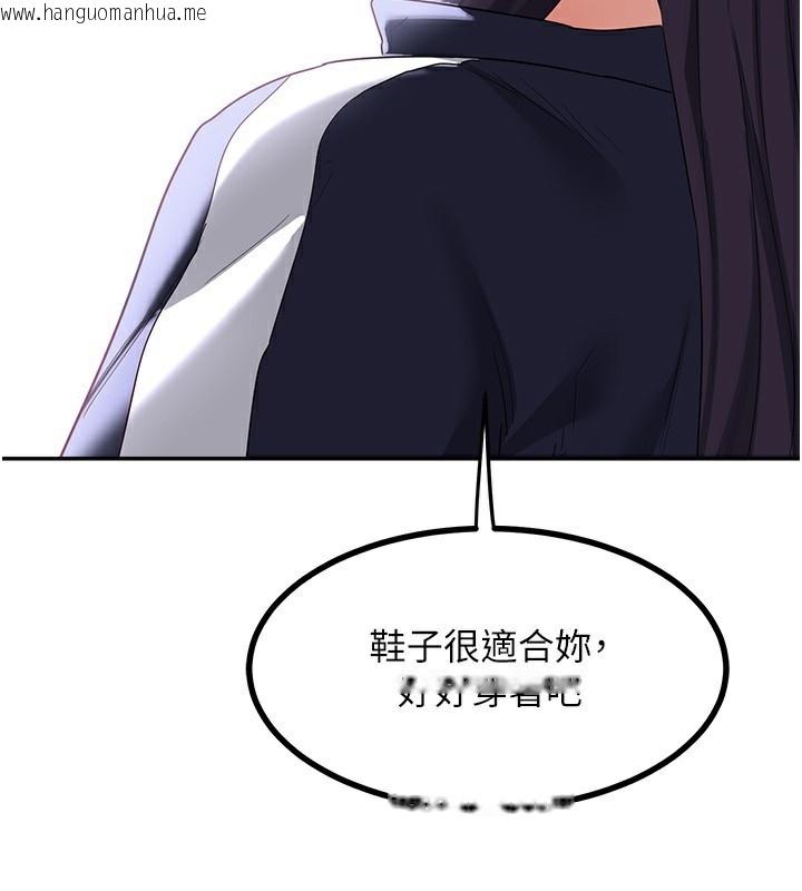 韩国漫画熟女交换计划韩漫_熟女交换计划-第18话-把继母献出去的大胆计划在线免费阅读-韩国漫画-第208张图片