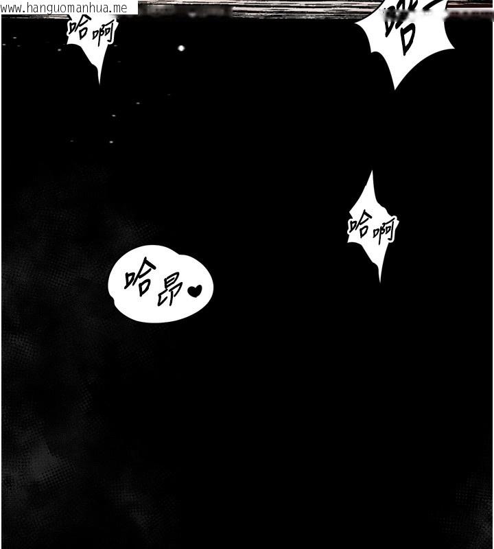 韩国漫画堕落物语2韩漫_堕落物语2-第7话-与姐夫的专属暗号在线免费阅读-韩国漫画-第152张图片