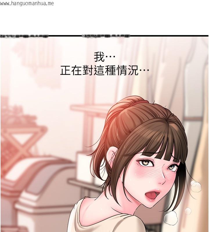 韩国漫画岳母为何那样韩漫_岳母为何那样-第51话-享受别人意淫的眼神在线免费阅读-韩国漫画-第129张图片
