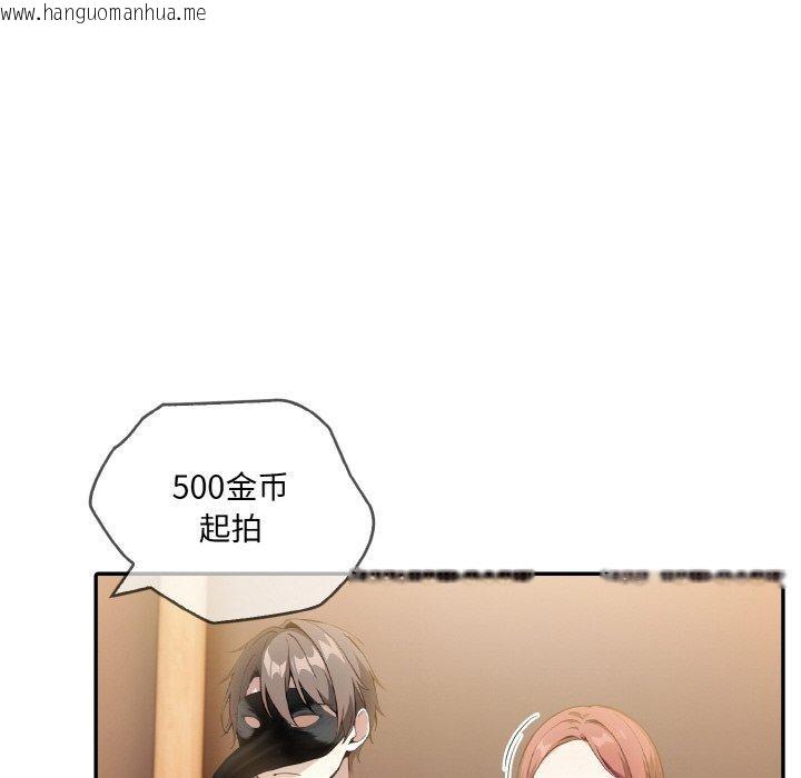 韩国漫画异世界骑士团长韩漫_异世界骑士团长-第16话在线免费阅读-韩国漫画-第109张图片