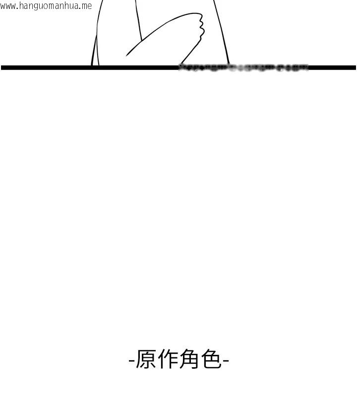 韩国漫画初次深交，请多指教韩漫_初次深交，请多指教-后记在线免费阅读-韩国漫画-第30张图片