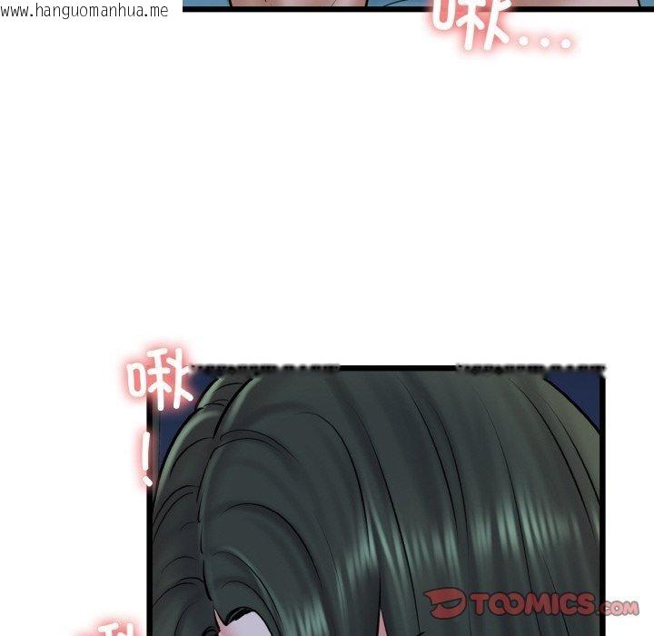 韩国漫画我的拉拉队宝贝韩漫_我的拉拉队宝贝-第38话在线免费阅读-韩国漫画-第48张图片