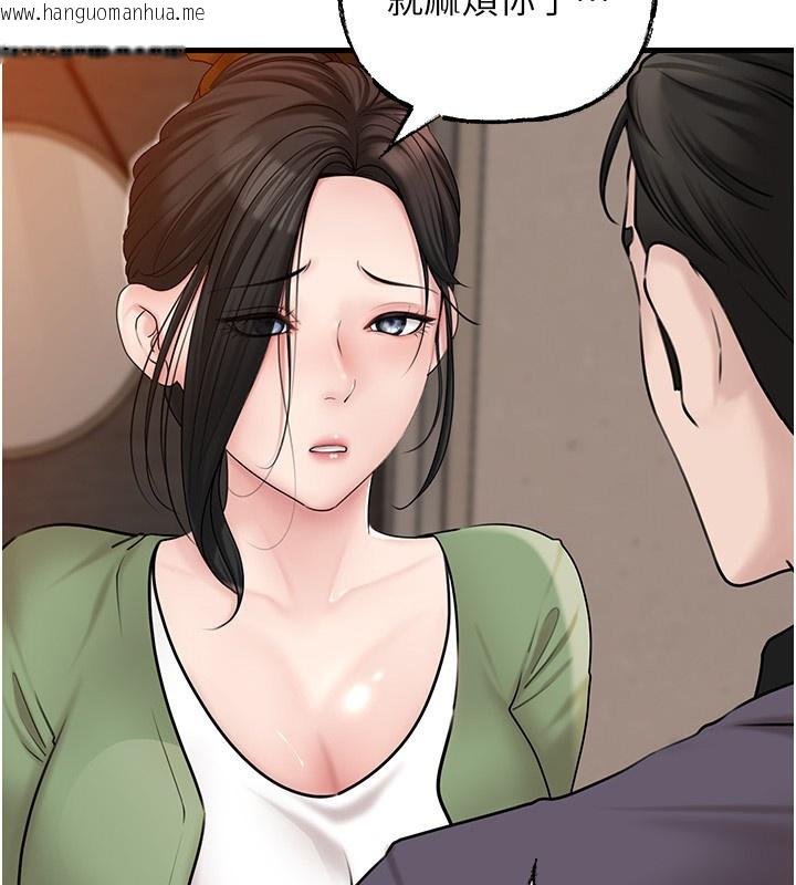 韩国漫画岳母为何那样韩漫_岳母为何那样-第51话-享受别人意淫的眼神在线免费阅读-韩国漫画-第2张图片