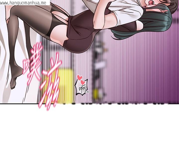 韩国漫画社团学姐韩漫_社团学姐-第219话-白佳贞&陈钰琳-在教授家开肉欲派对在线免费阅读-韩国漫画-第71张图片