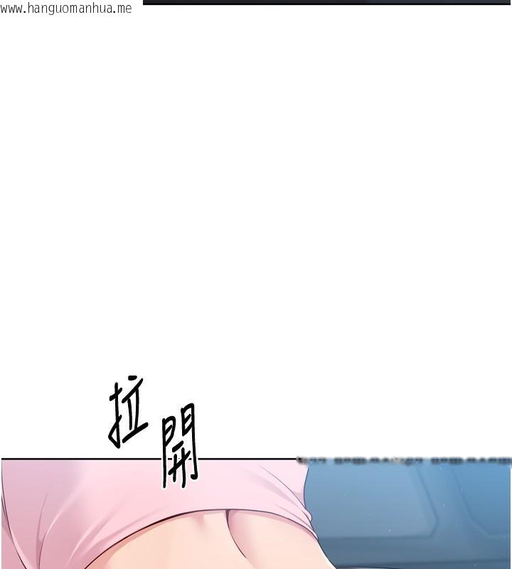 韩国漫画Set-up!排球少女韩漫_Set-up!排球少女-第45话-球员的巨乳服务在线免费阅读-韩国漫画-第23张图片