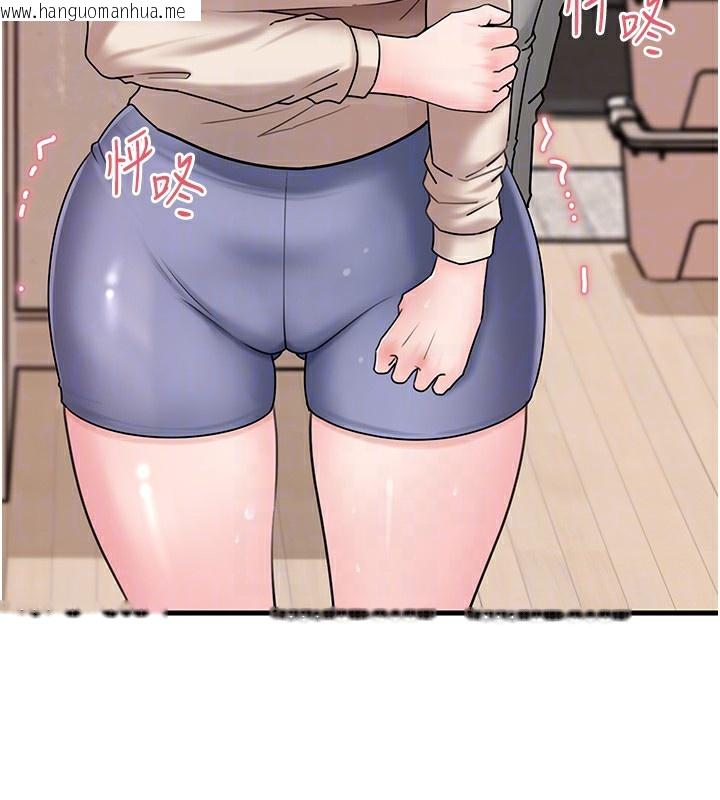 韩国漫画岳母为何那样韩漫_岳母为何那样-第51话-享受别人意淫的眼神在线免费阅读-韩国漫画-第88张图片