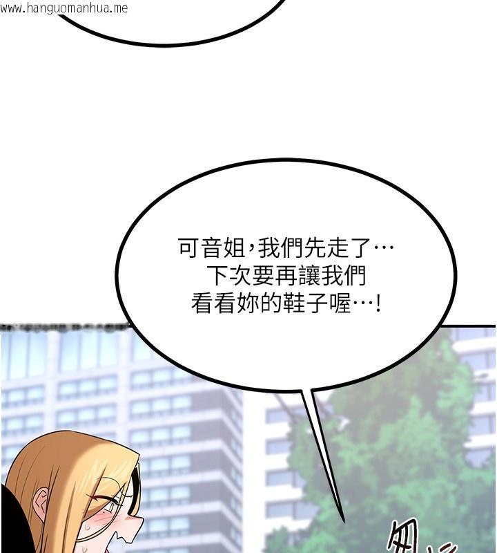 韩国漫画熟女交换计划韩漫_熟女交换计划-第18话-把继母献出去的大胆计划在线免费阅读-韩国漫画-第147张图片