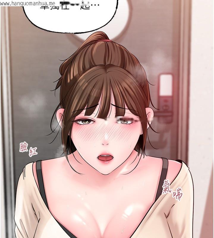 韩国漫画岳母为何那样韩漫_岳母为何那样-第51话-享受别人意淫的眼神在线免费阅读-韩国漫画-第16张图片