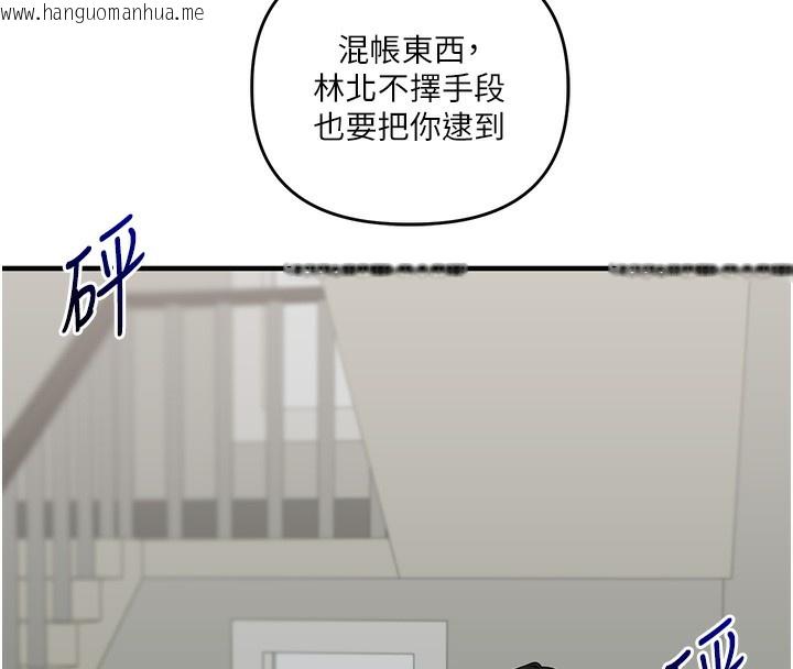 韩国漫画玩转学姐韩漫_玩转学姐-第61话-收复原属校霸销魂鲍在线免费阅读-韩国漫画-第39张图片