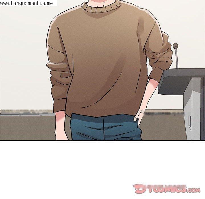 韩国漫画恋人未满韩漫_恋人未满-第46话在线免费阅读-韩国漫画-第87张图片