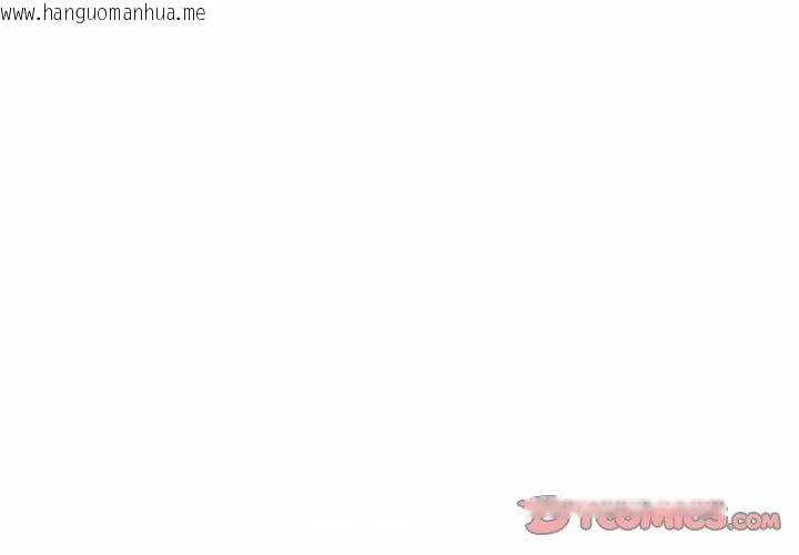 韩国漫画会长家的小儿子韩漫_会长家的小儿子-第13话在线免费阅读-韩国漫画-第3张图片