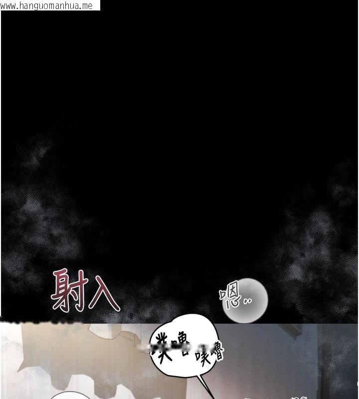 韩国漫画堕落物语2韩漫_堕落物语2-第7话-与姐夫的专属暗号在线免费阅读-韩国漫画-第143张图片