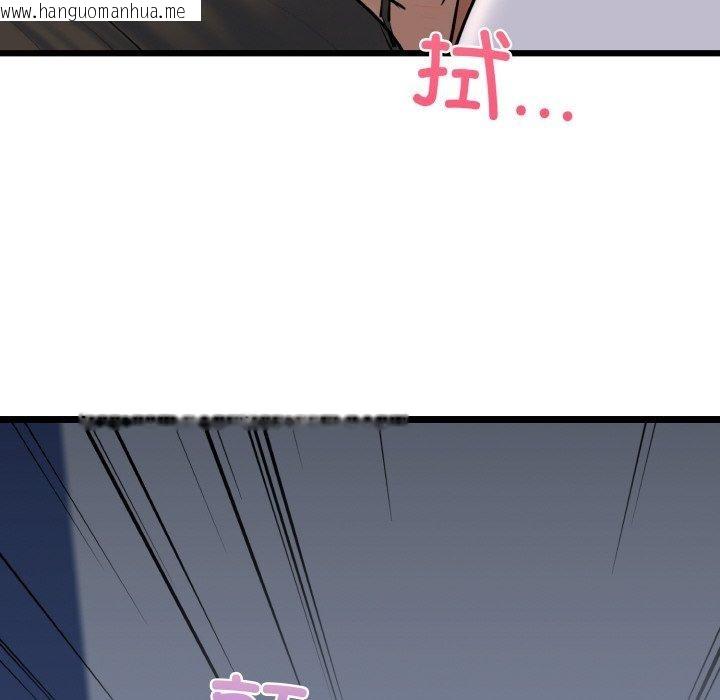 韩国漫画我的拉拉队宝贝韩漫_我的拉拉队宝贝-第38话在线免费阅读-韩国漫画-第58张图片