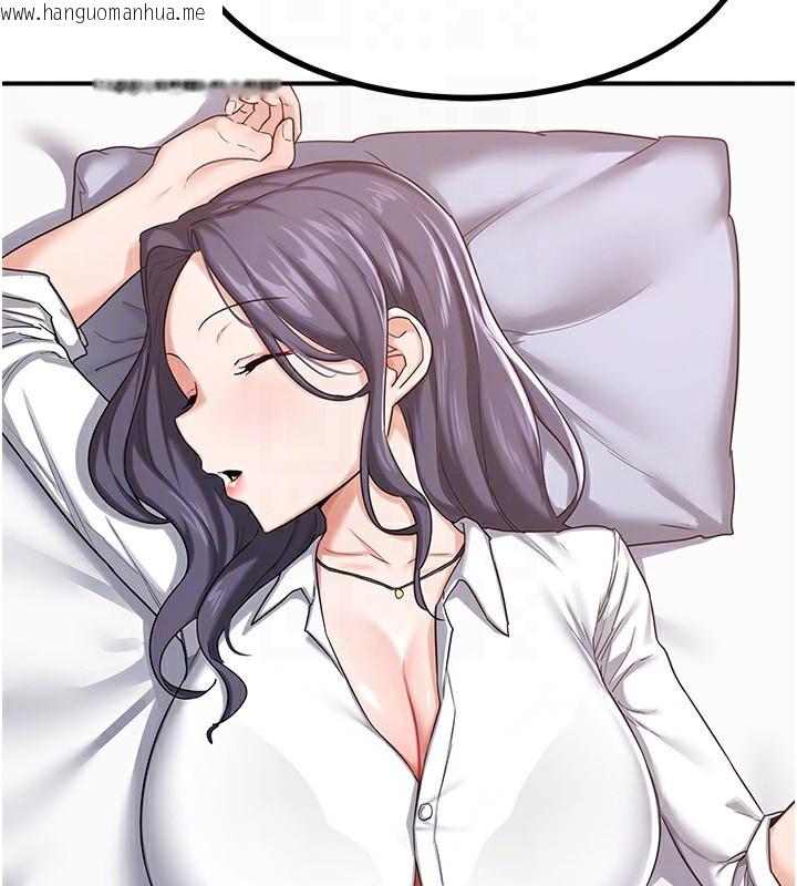韩国漫画熟女交换计划韩漫_熟女交换计划-第18话-把继母献出去的大胆计划在线免费阅读-韩国漫画-第87张图片