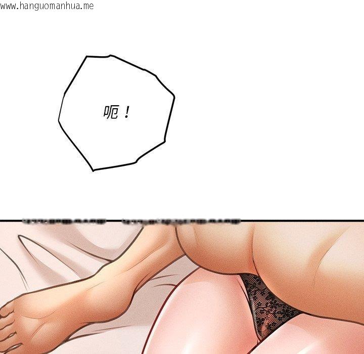韩国漫画会长家的小儿子韩漫_会长家的小儿子-第13话在线免费阅读-韩国漫画-第77张图片
