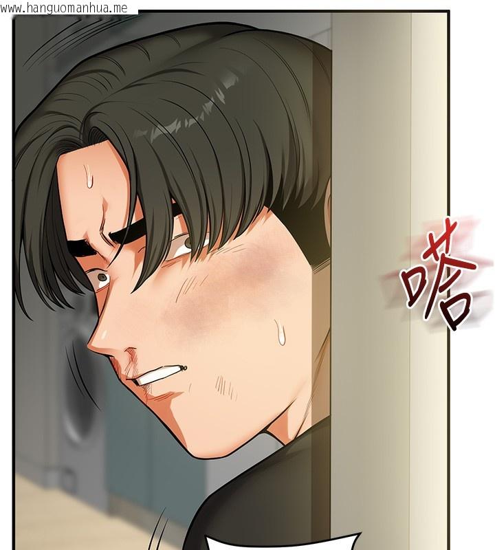 韩国漫画玩转学姐韩漫_玩转学姐-第61话-收复原属校霸销魂鲍在线免费阅读-韩国漫画-第134张图片