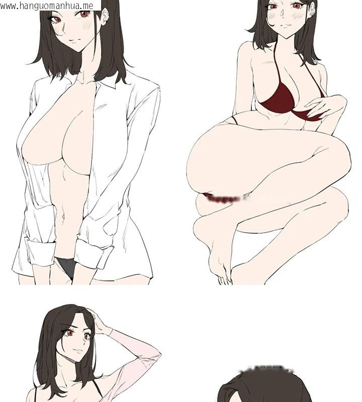 韩国漫画初次深交，请多指教韩漫_初次深交，请多指教-后记在线免费阅读-韩国漫画-第76张图片